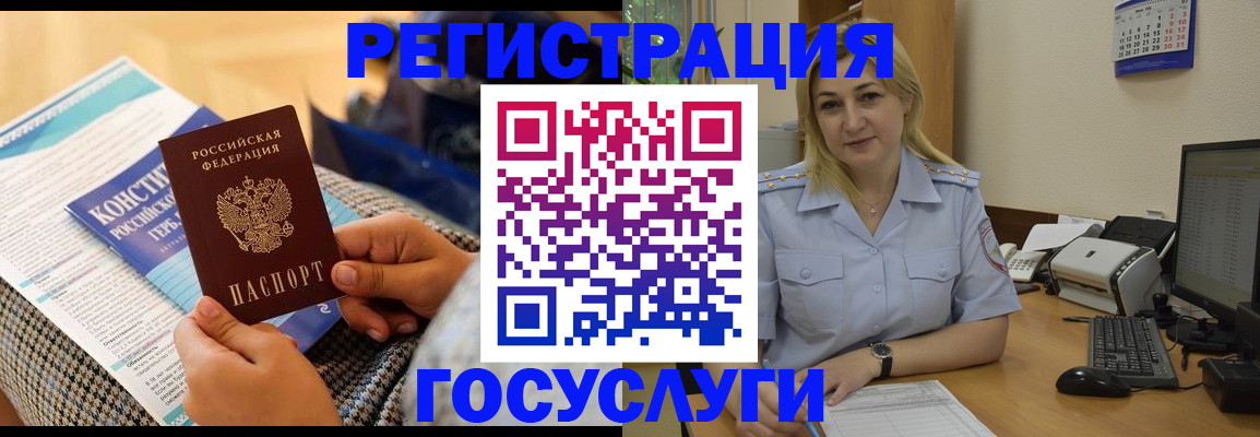 прописка поиск в Шагонаре